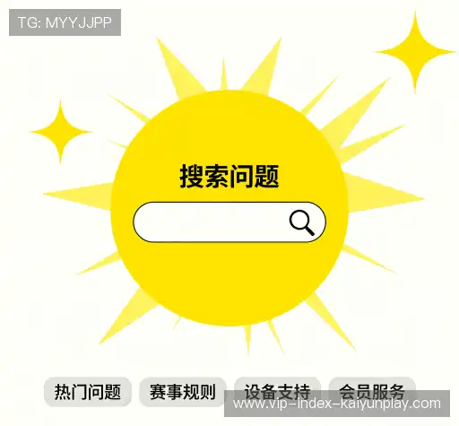 FAQ汇总